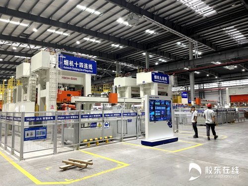 海爾國內(nèi)最大的廚電生產(chǎn)基地 萊陽智慧廚房互聯(lián)工廠為機(jī)器賦予 智慧 大腦